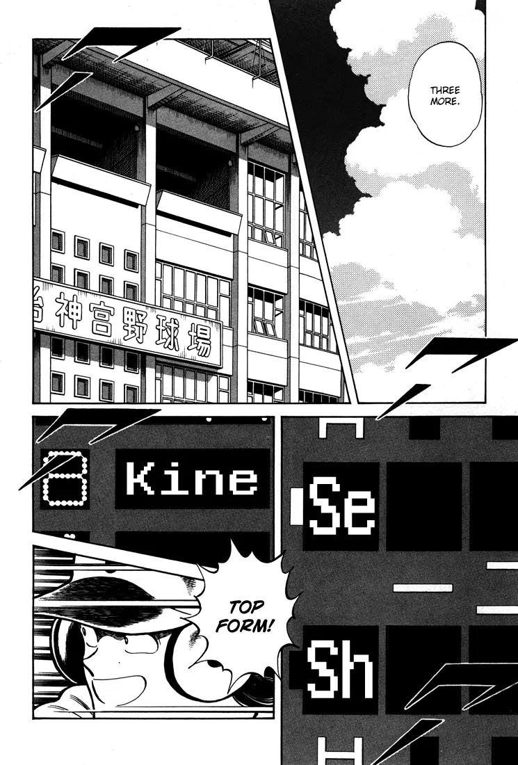 H2 Chapter 291 page 11 - Chapter 291: Pretty Surprising