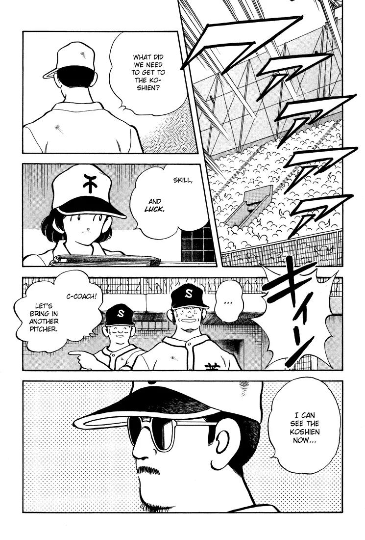 H2 Chapter 291 page 19 - Chapter 291: Pretty Surprising