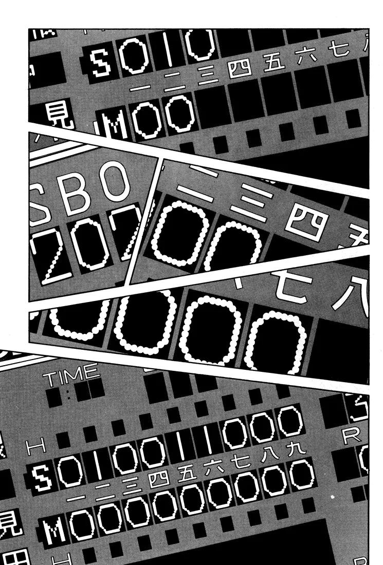 H2 Chapter 292 page 6 - Chapter 292: Down to the Nail