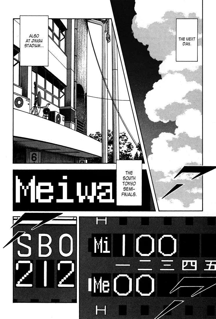H2 Chapter 292 page 7 - Chapter 292: Down to the Nail