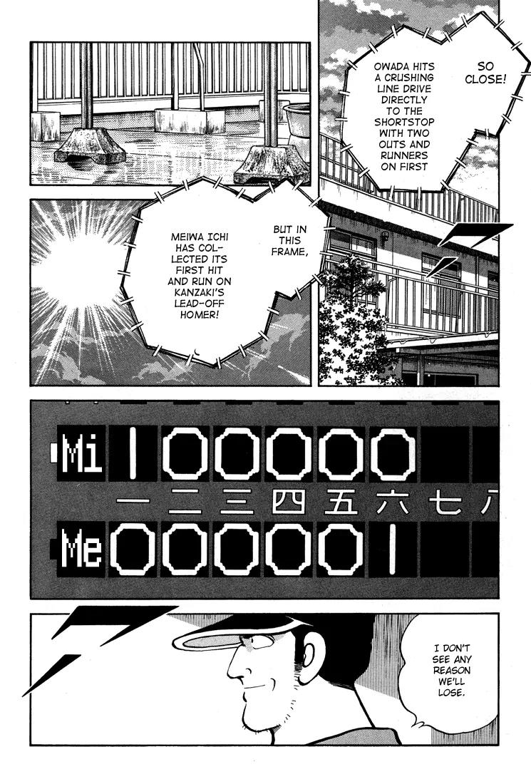 H2 Chapter 293 page 19 - Chapter 293: Weather-wise, At least