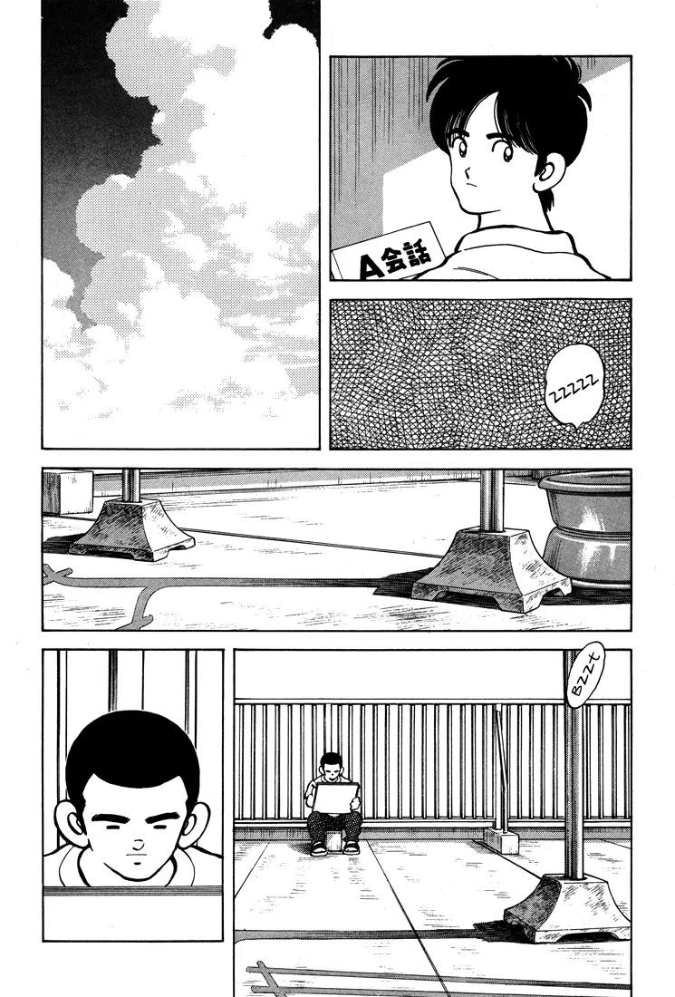 H2 Chapter 294 page 13 - Chapter 294: Take Care of Hiro