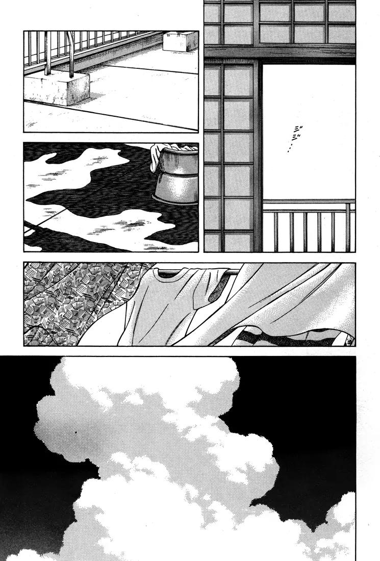 H2 Chapter 294 page 16 - Chapter 294: Take Care of Hiro