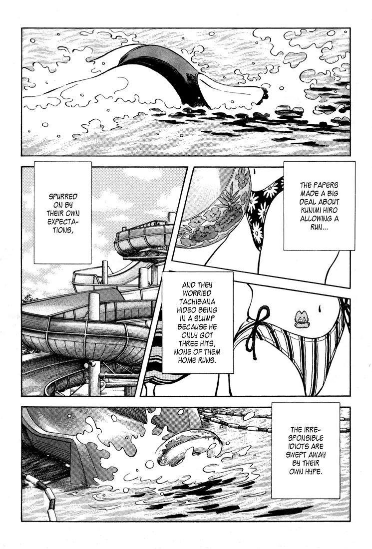H2 Chapter 294 page 18 - Chapter 294: Take Care of Hiro