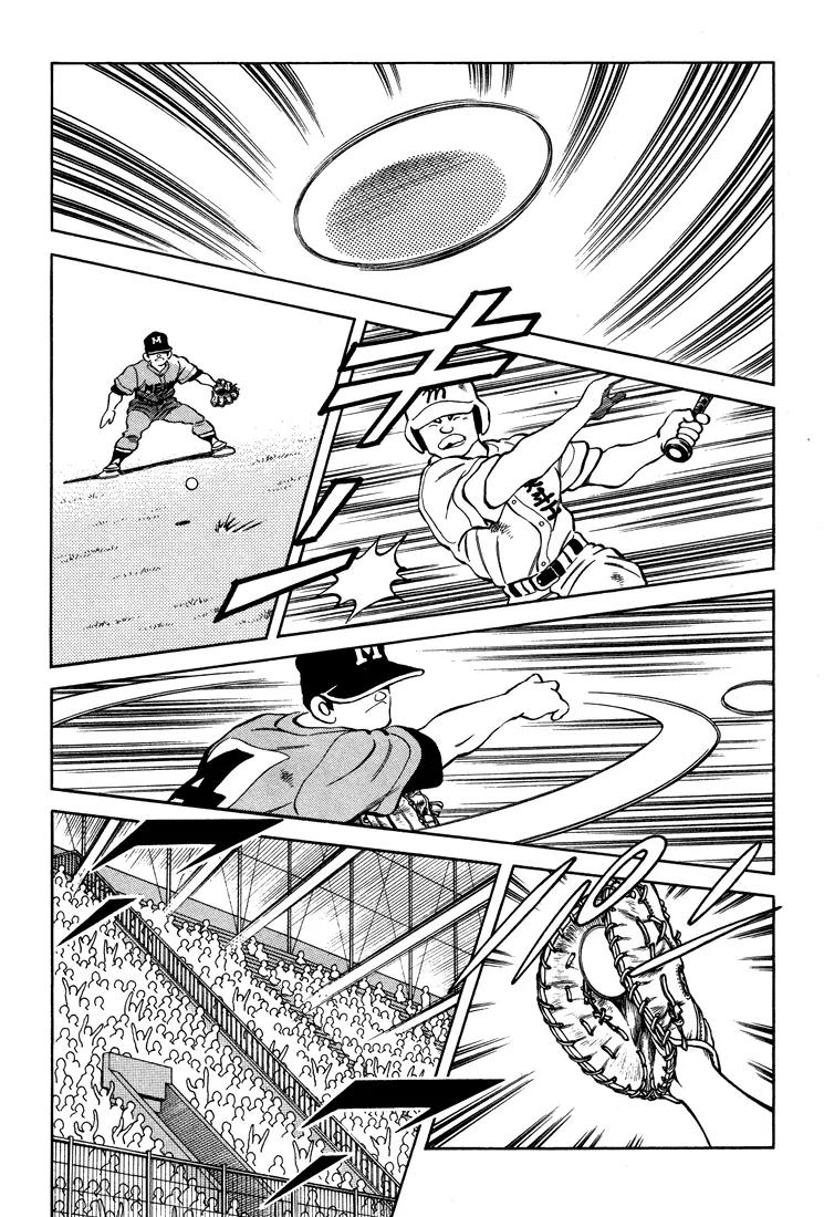 H2 Chapter 294 page 3 - Chapter 294: Take Care of Hiro