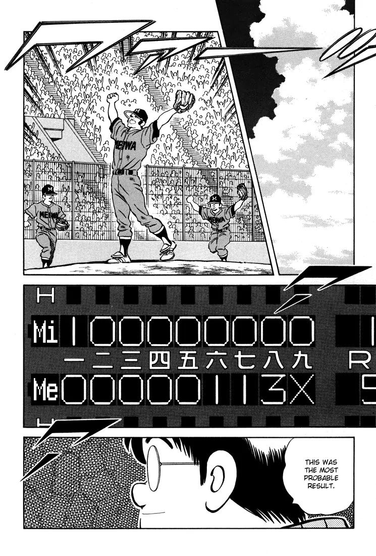 H2 Chapter 294 page 7 - Chapter 294: Take Care of Hiro