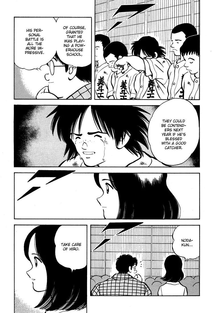 H2 Chapter 294 page 8 - Chapter 294: Take Care of Hiro