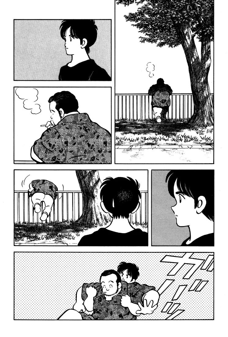 H2 Chapter 295 page 12 - Chapter 295: Do You Regret It?