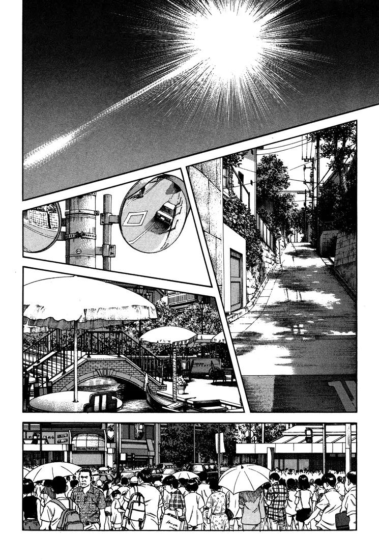H2 Chapter 295 page 3 - Chapter 295: Do You Regret It?