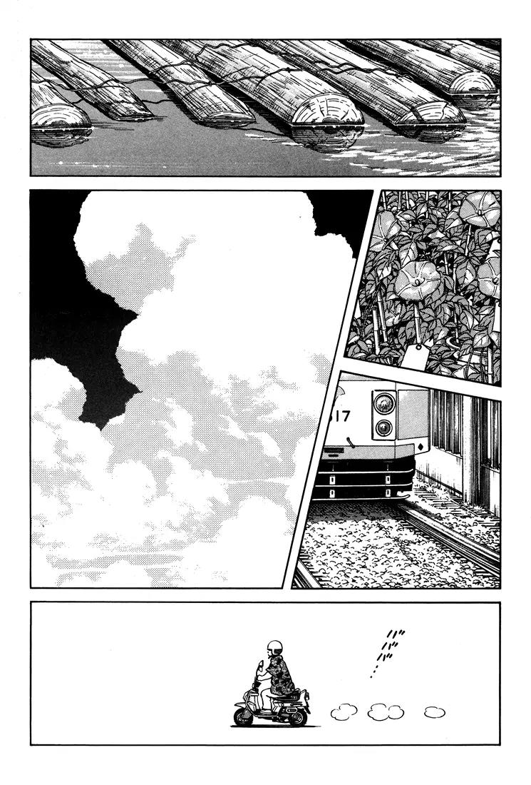H2 Chapter 295 page 4 - Chapter 295: Do You Regret It?