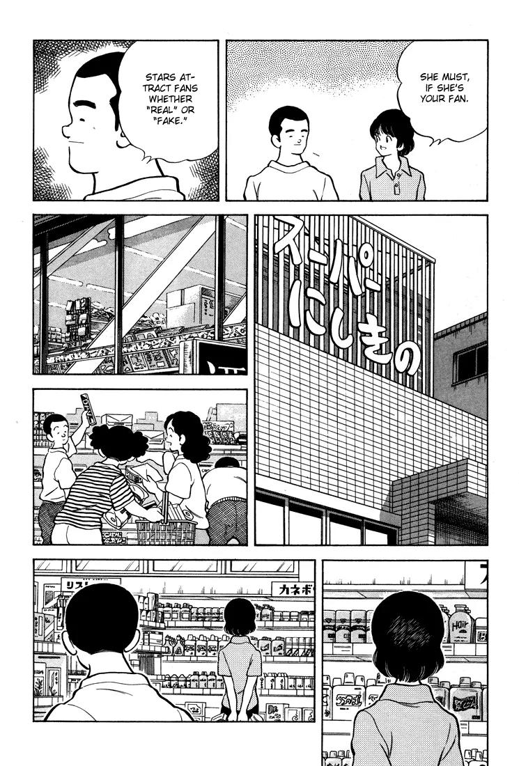 H2 Chapter 296 page 10 - Chapter 296: No!