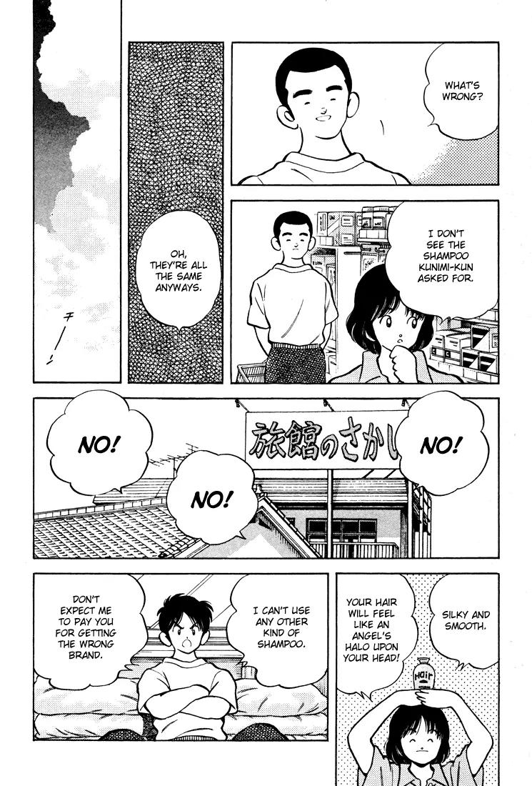 H2 Chapter 296 page 11 - Chapter 296: No!