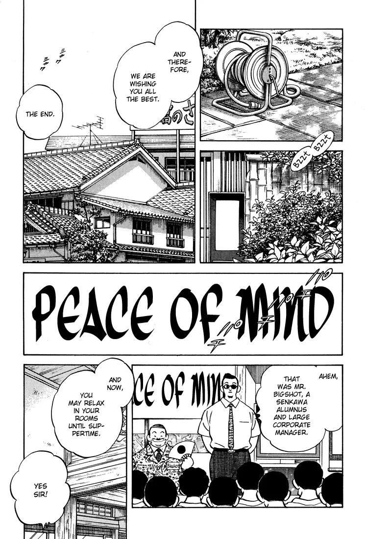 H2 Chapter 296 page 14 - Chapter 296: No!