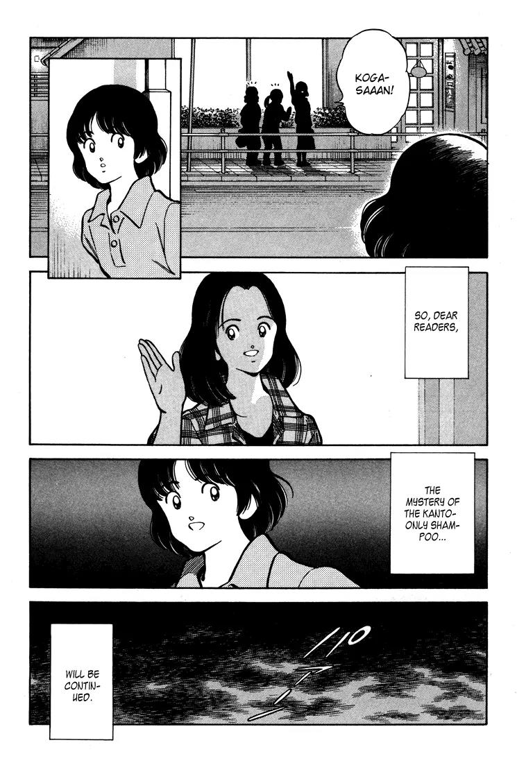 H2 Chapter 296 page 19 - Chapter 296: No!