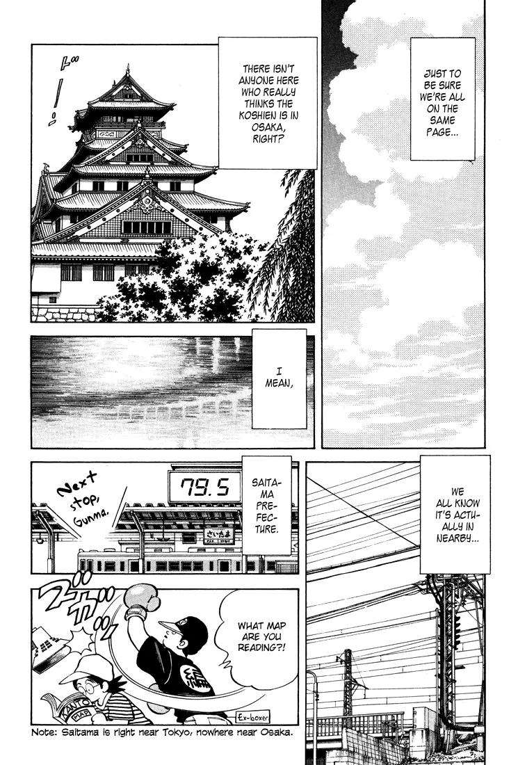 H2 Chapter 296 page 3 - Chapter 296: No!