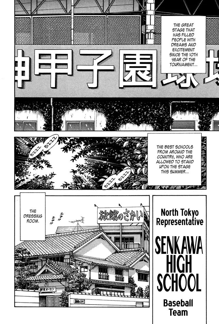 H2 Chapter 296 page 5 - Chapter 296: No!