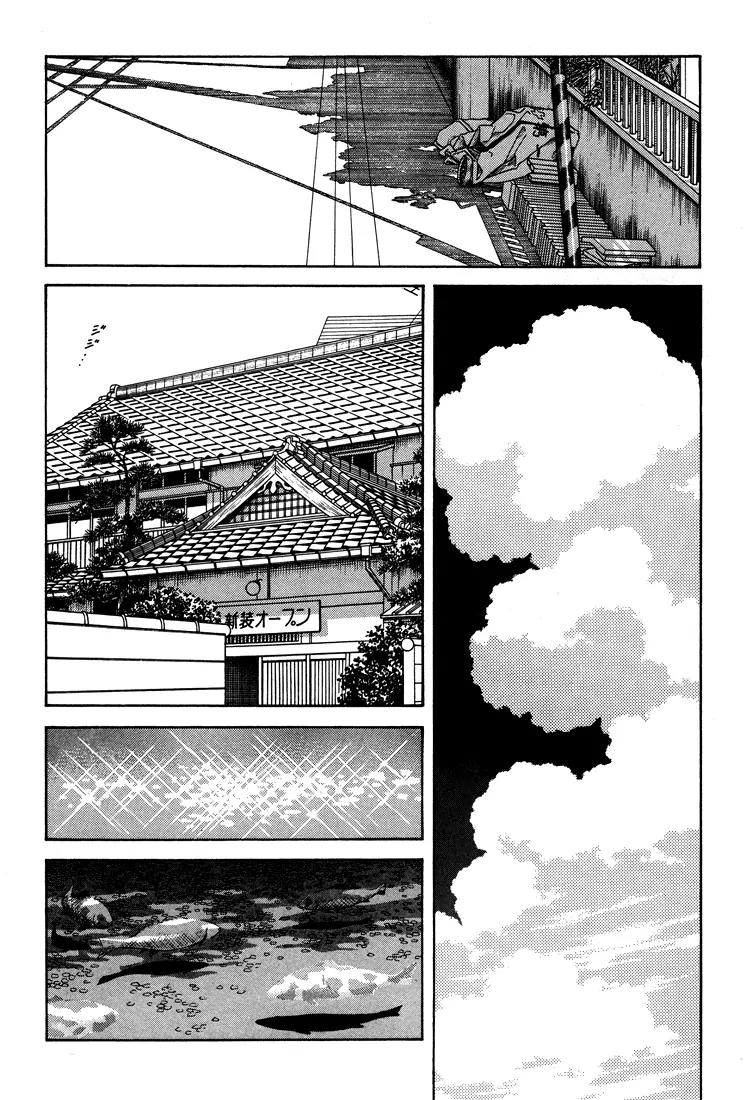 H2 Chapter 297 page 12 - Chapter 297: Told You