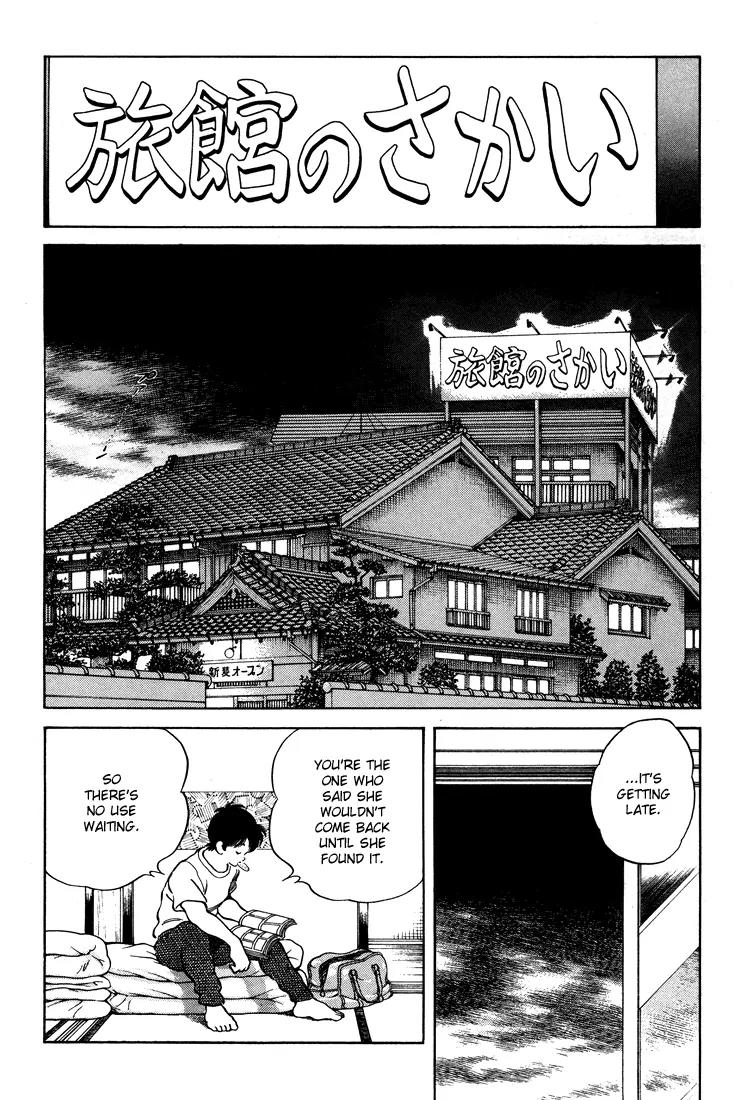 H2 Chapter 297 page 3 - Chapter 297: Told You