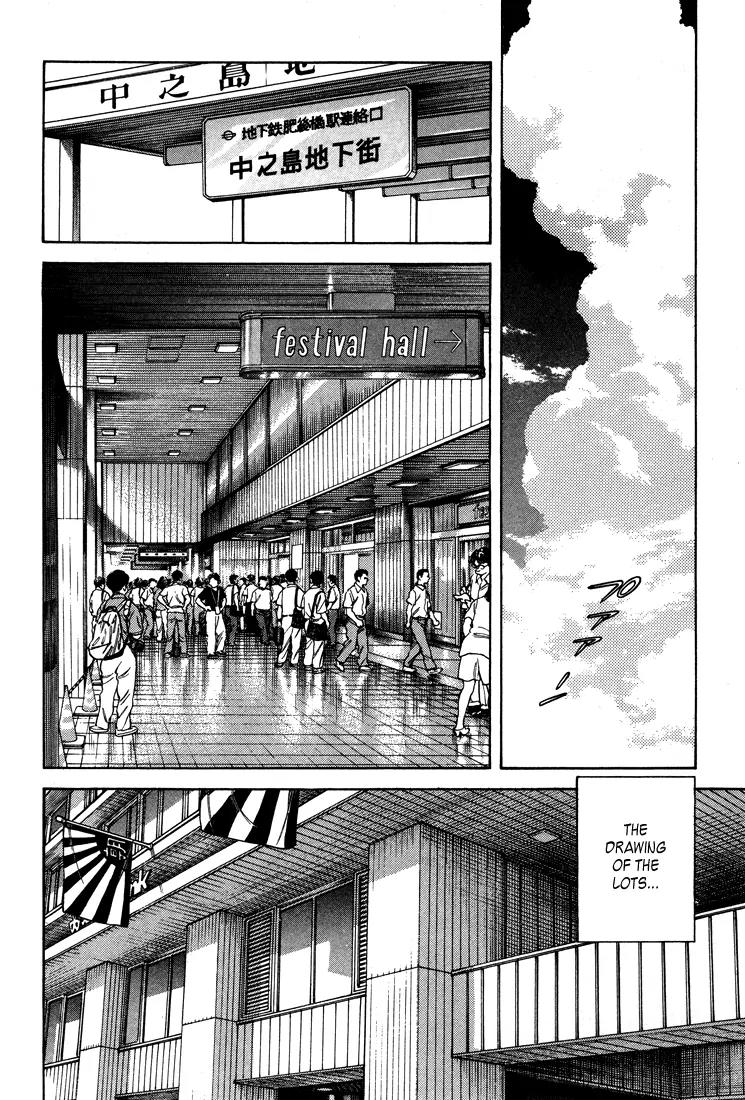 H2 Chapter 298 page 13 - Chapter 298: I'll Fight You