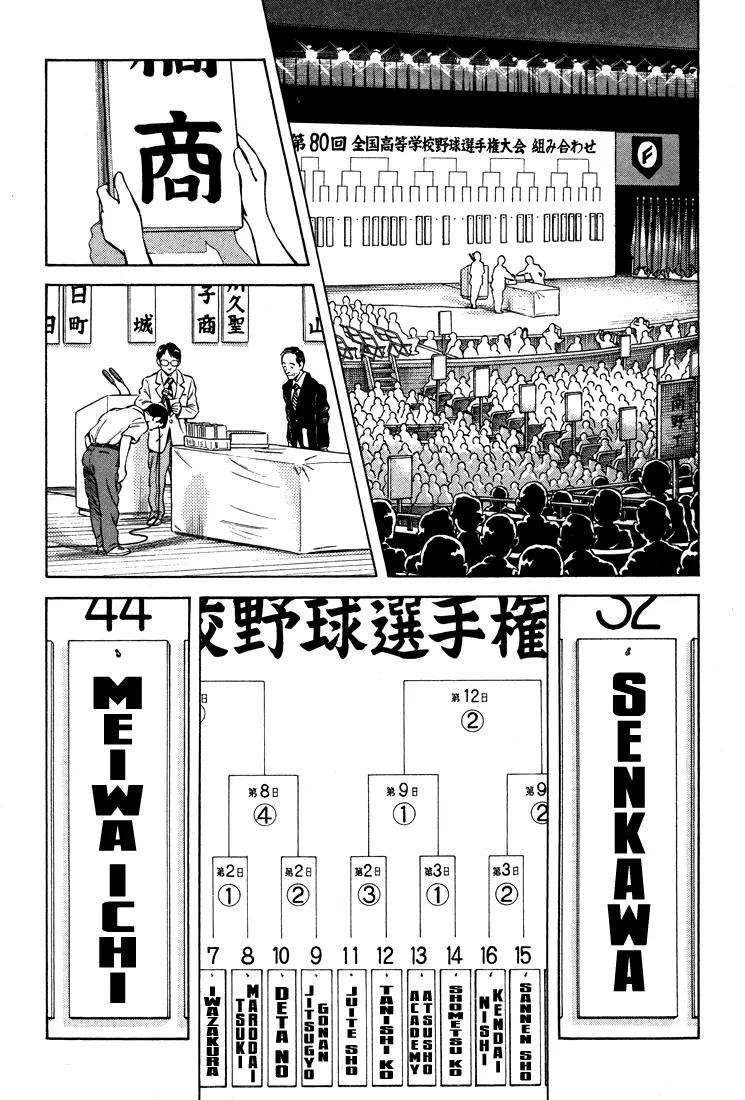 H2 Chapter 298 page 14 - Chapter 298: I'll Fight You