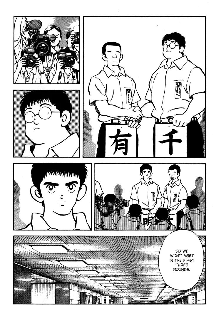 H2 Chapter 298 page 16 - Chapter 298: I'll Fight You