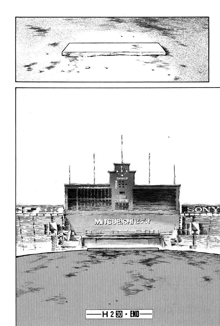 H2 Chapter 298 page 19 - Chapter 298: I'll Fight You