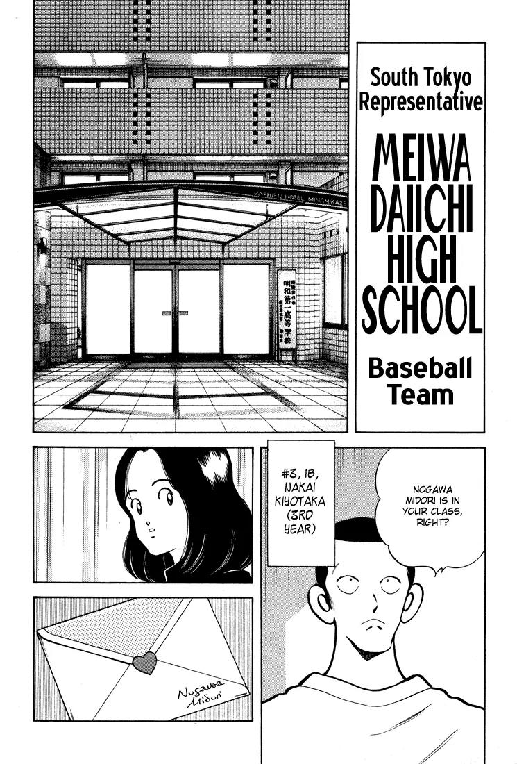 H2 Chapter 298 page 3 - Chapter 298: I'll Fight You