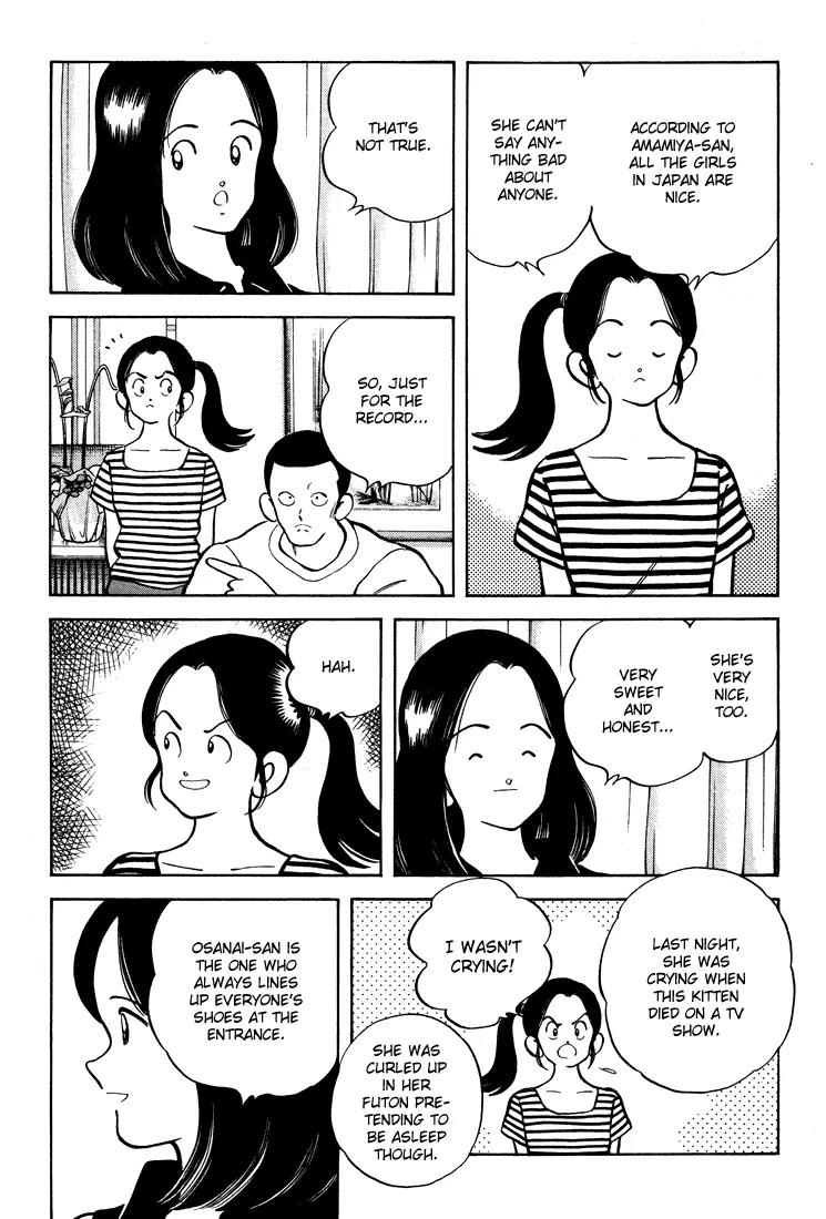 H2 Chapter 298 page 5 - Chapter 298: I'll Fight You