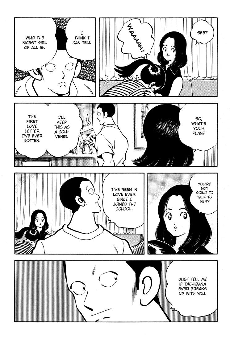 H2 Chapter 298 page 7 - Chapter 298: I'll Fight You