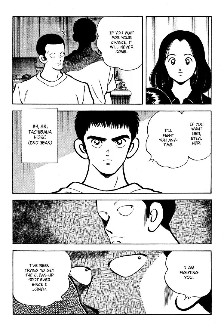H2 Chapter 298 page 8 - Chapter 298: I'll Fight You
