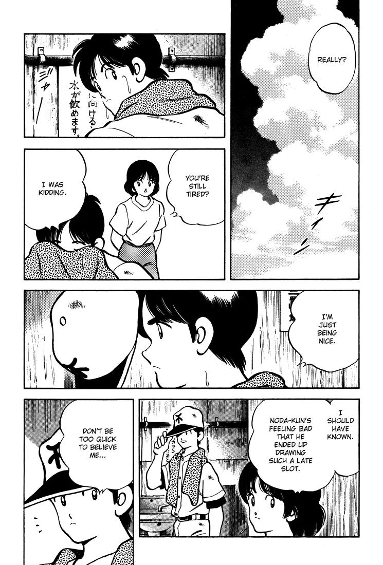H2 Chapter 299 page 12 - Chapter 299: Do You Like Koga?