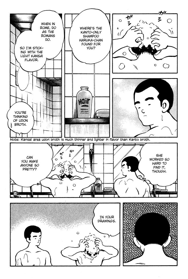 H2 Chapter 299 page 15 - Chapter 299: Do You Like Koga?
