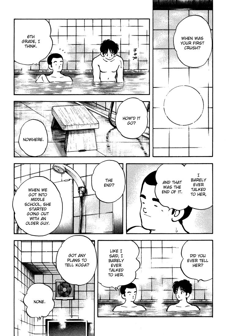 H2 Chapter 299 page 17 - Chapter 299: Do You Like Koga?