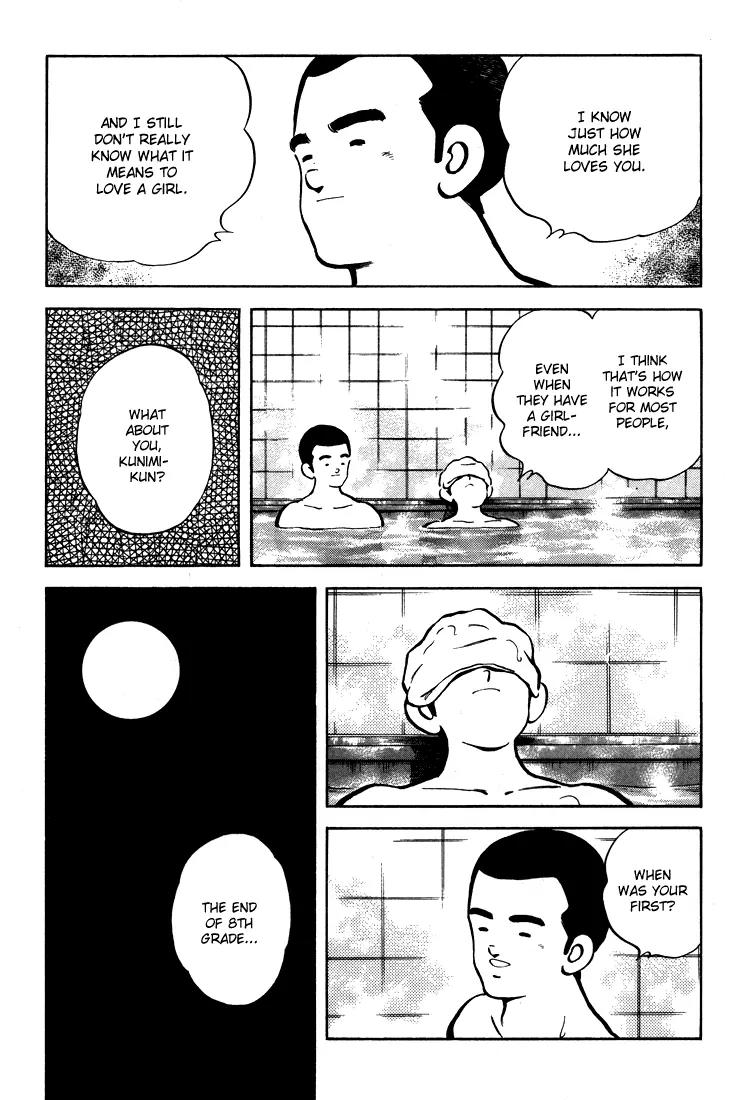 H2 Chapter 299 page 18 - Chapter 299: Do You Like Koga?