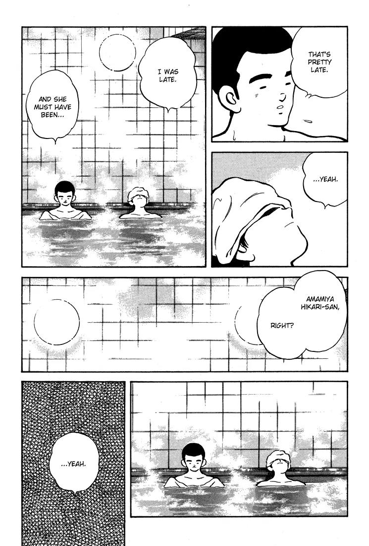 H2 Chapter 299 page 19 - Chapter 299: Do You Like Koga?