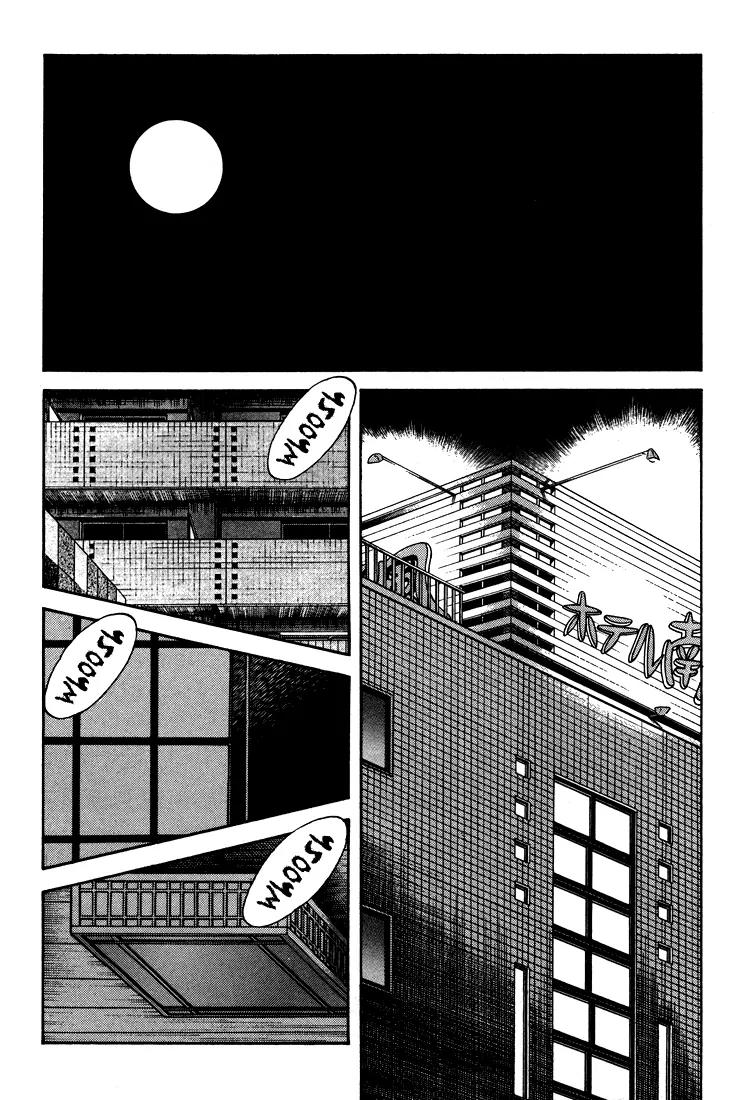 H2 Chapter 299 page 20 - Chapter 299: Do You Like Koga?