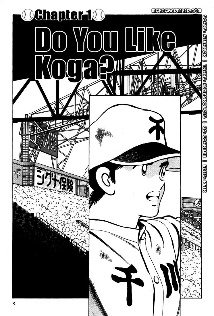H2 Chapter 299 page 5 - Chapter 299: Do You Like Koga?