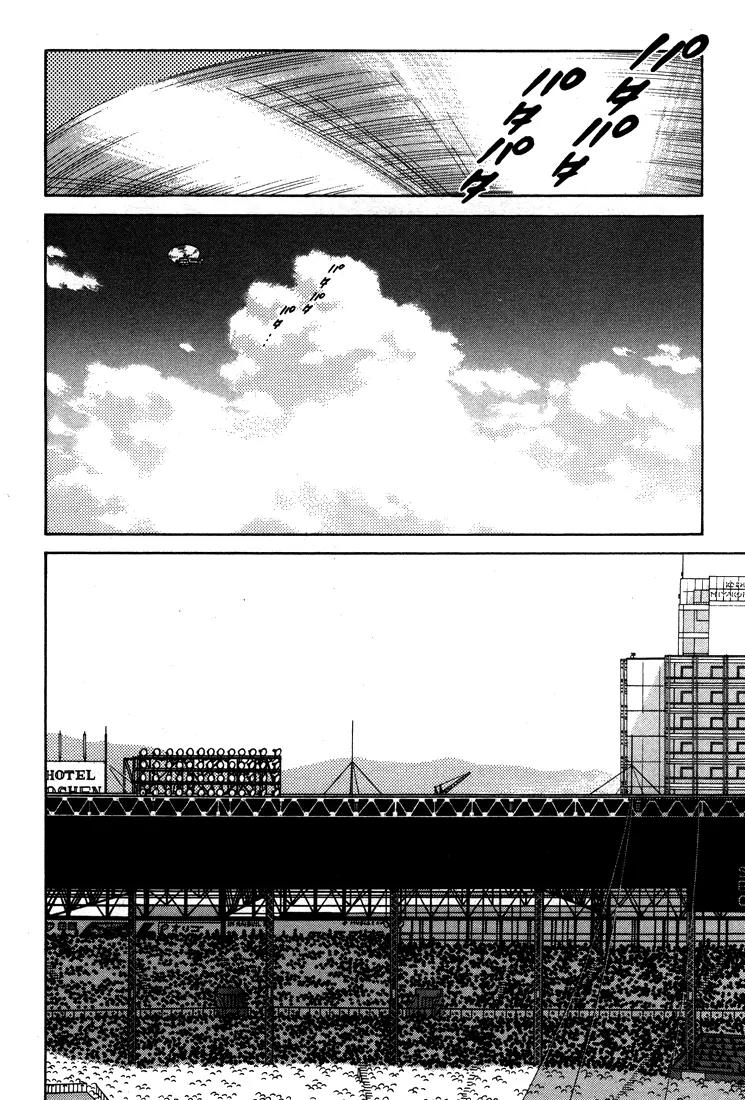 H2 Chapter 299 page 6 - Chapter 299: Do You Like Koga?