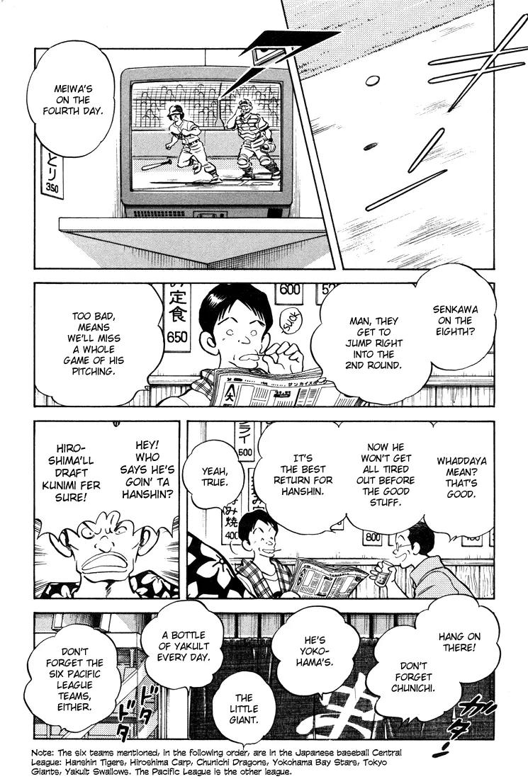 H2 Chapter 299 page 8 - Chapter 299: Do You Like Koga?