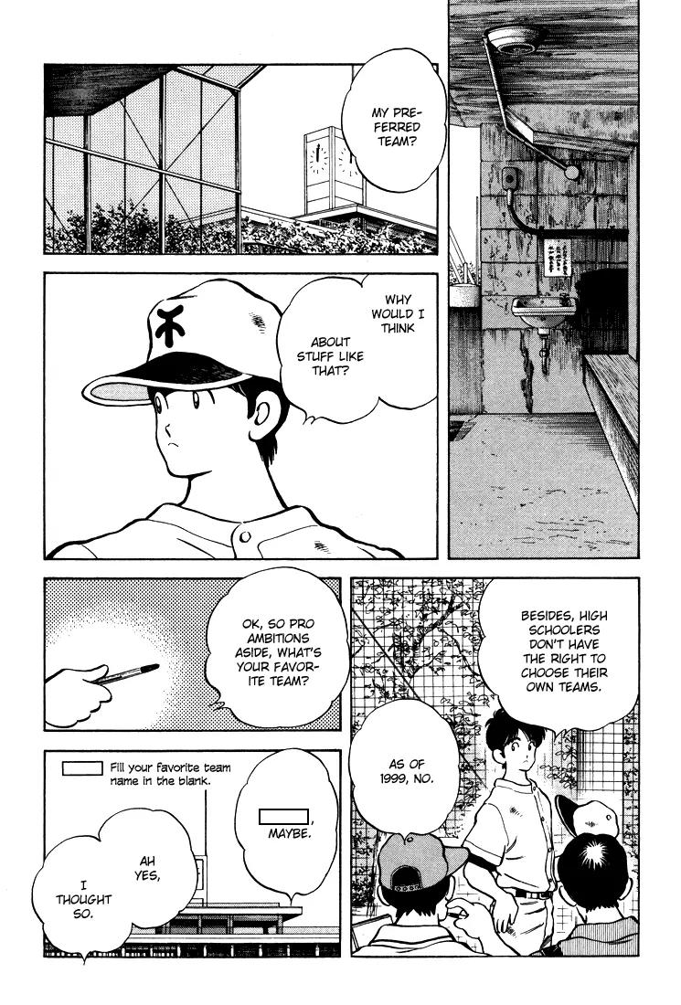 H2 Chapter 299 page 9 - Chapter 299: Do You Like Koga?