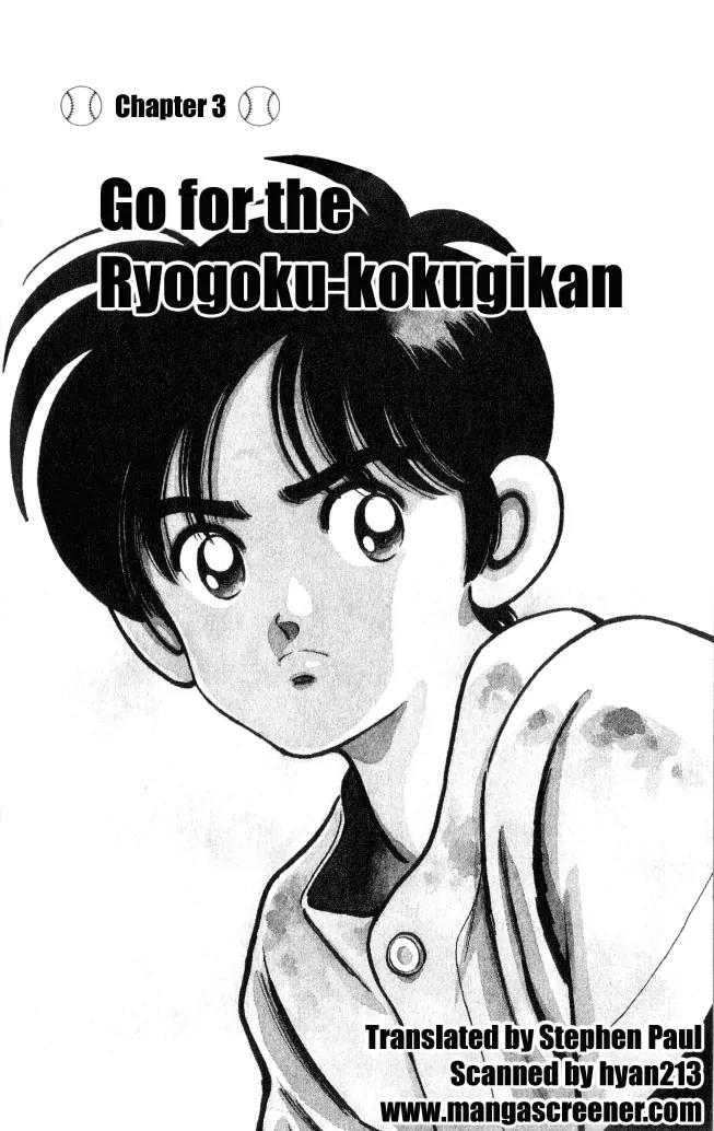 H2 Chapter 3 page 1 - Chapter 3: Go For The Ryogoku-Kokugikan