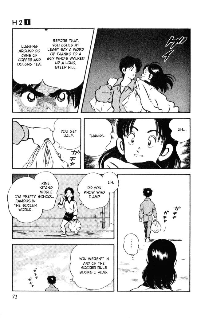 H2 Chapter 3 page 10 - Chapter 3: Go For The Ryogoku-Kokugikan