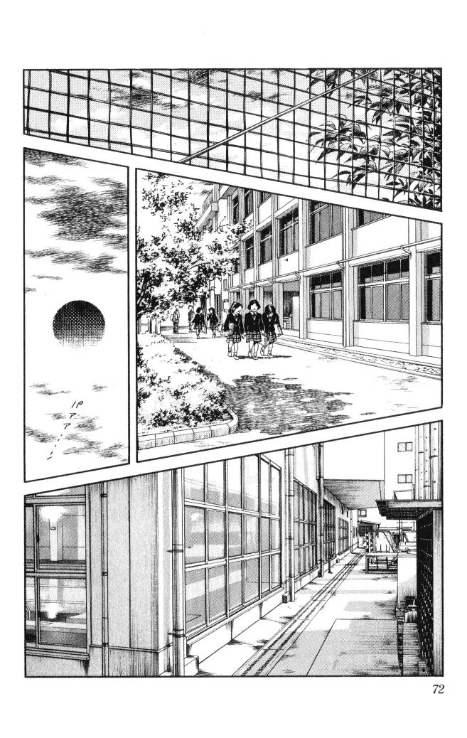 H2 Chapter 3 page 11 - Chapter 3: Go For The Ryogoku-Kokugikan