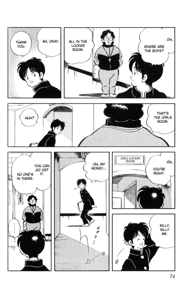 H2 Chapter 3 page 13 - Chapter 3: Go For The Ryogoku-Kokugikan