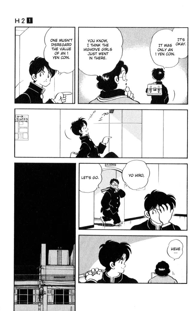 H2 Chapter 3 page 14 - Chapter 3: Go For The Ryogoku-Kokugikan
