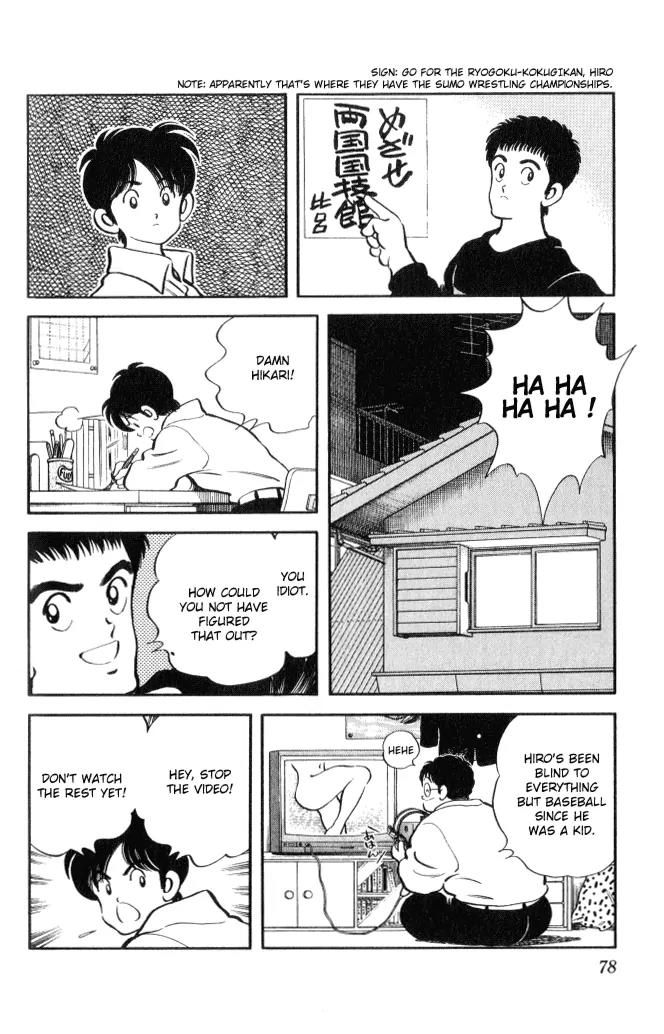 H2 Chapter 3 page 17 - Chapter 3: Go For The Ryogoku-Kokugikan