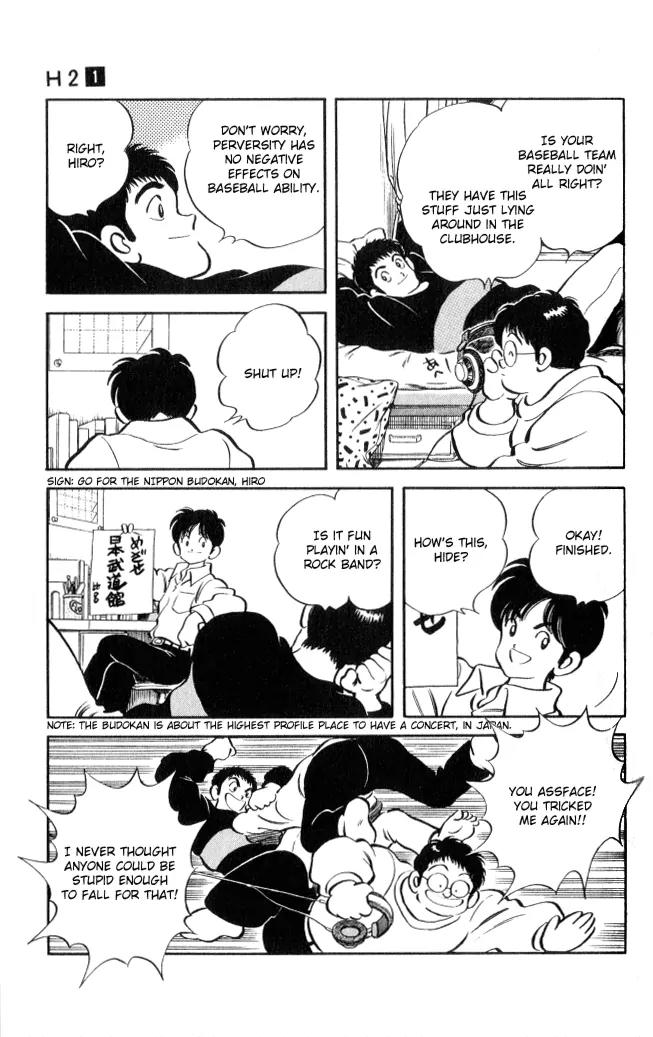 H2 Chapter 3 page 18 - Chapter 3: Go For The Ryogoku-Kokugikan