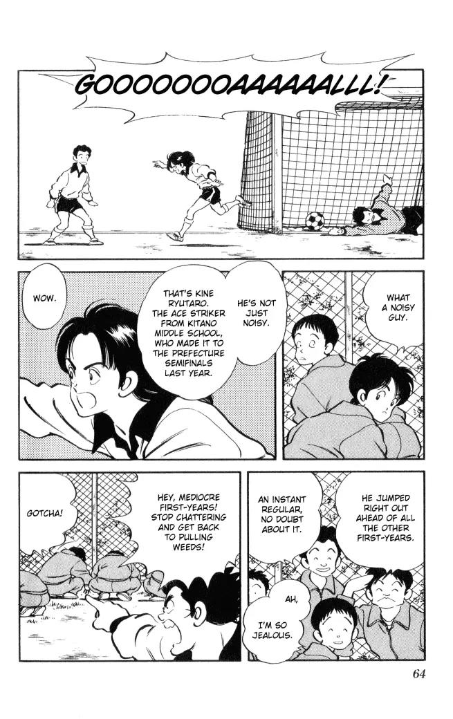 H2 Chapter 3 page 3 - Chapter 3: Go For The Ryogoku-Kokugikan