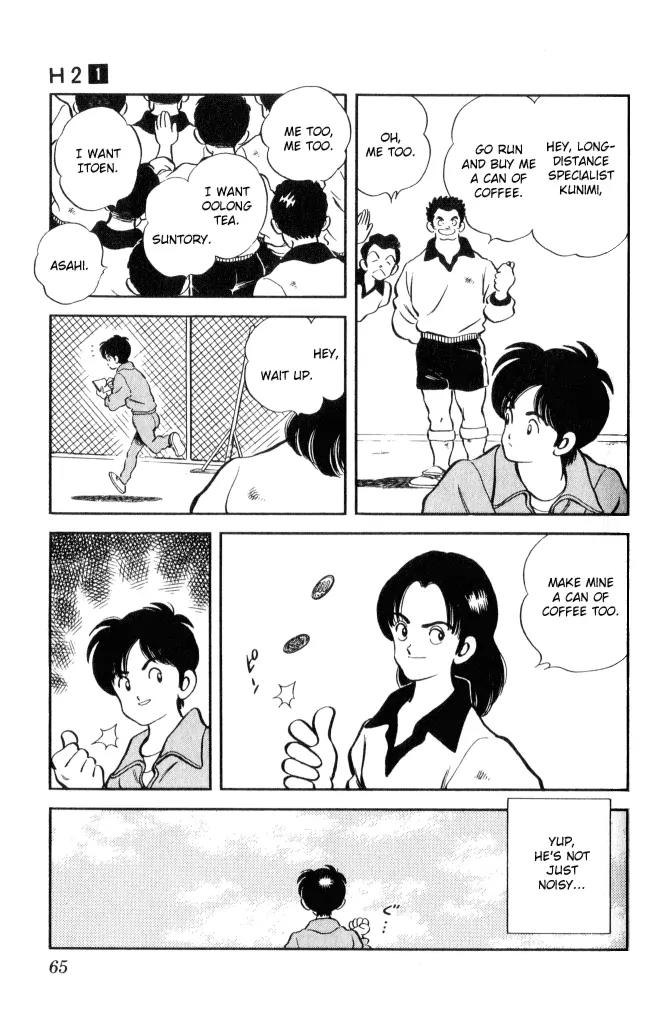 H2 Chapter 3 page 4 - Chapter 3: Go For The Ryogoku-Kokugikan