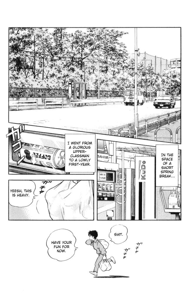 H2 Chapter 3 page 5 - Chapter 3: Go For The Ryogoku-Kokugikan